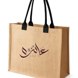 Tote Bag (Aiza)