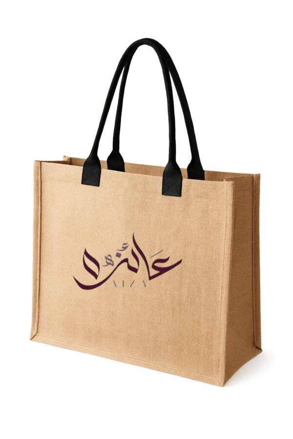 Tote Bag (Aiza)