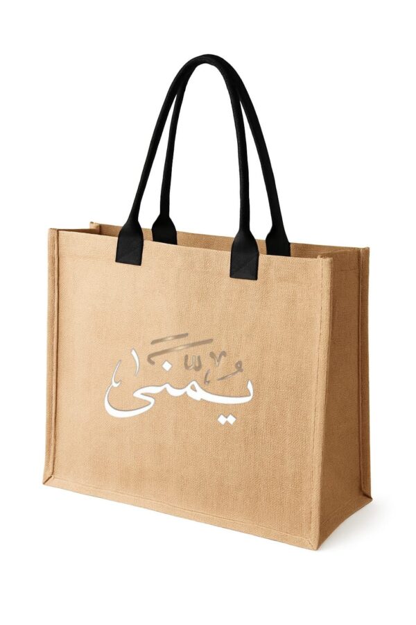 Tote Bag (Yumna)