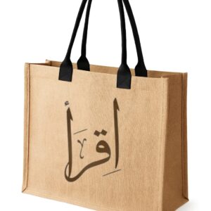 Tote bag (Iqra)