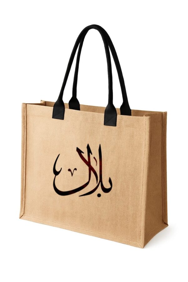 tote bag bilal