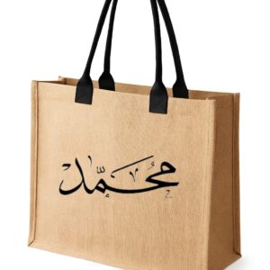 Tote Bag (Muhammad)