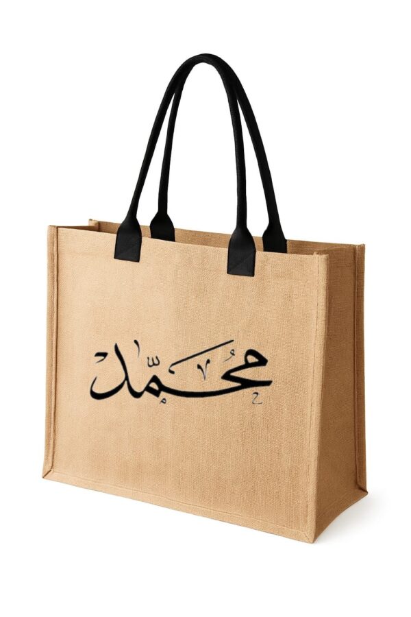 Tote Bag (Muhammad)