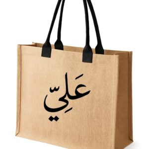 Tote bag (Ali)