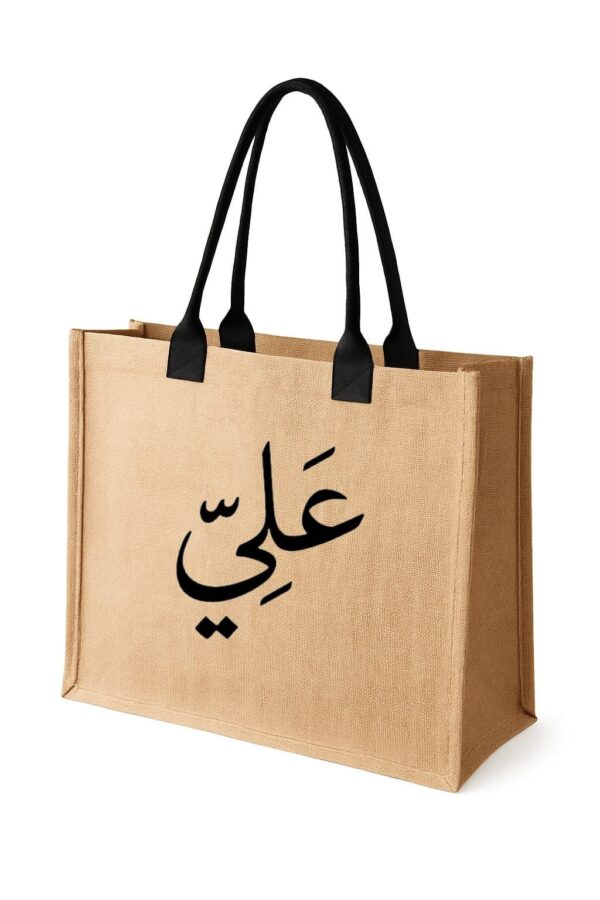 Tote bag (Ali)